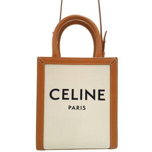 Celine Vertical Cabas Leather Shoulder Bag